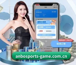 安博体育官网 APP